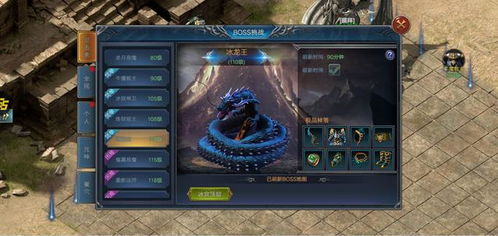 最新合击传奇私服的起源与发展