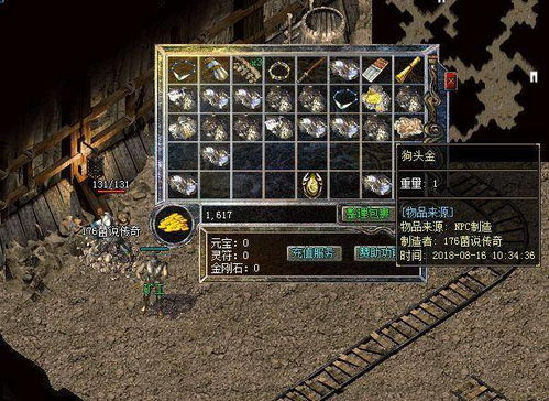 网通传奇私服发布网站的定义与发展历程