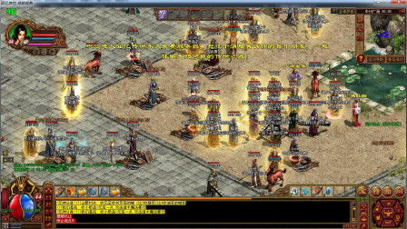 传奇世界私服网概述与类型解析