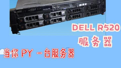 传奇新开服务器概述与特点