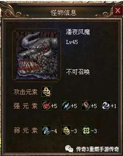 传奇新开网站传奇三肖概述