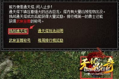 新开中变传奇网站的定义与价值