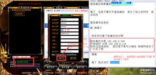 今日新开传奇服务器概述