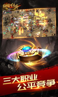 新开轻变传奇的基本概念与特点