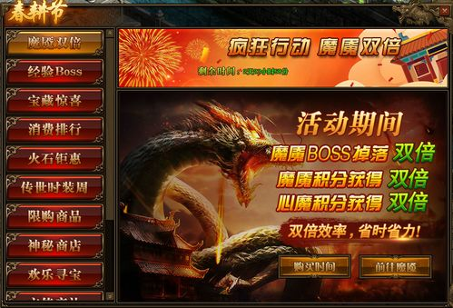 传奇新开网站的市场现状与机遇