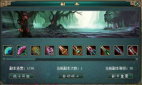 今天新开传奇的游戏特点与魅力