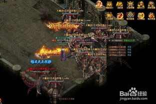 今日新开网页版传奇概述