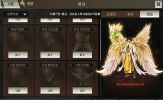 新开传奇网站的魅力与优势