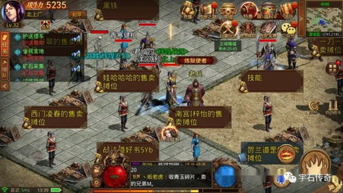 今日新开传奇sf的基本特点