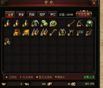 新开网页传奇的定义与特点