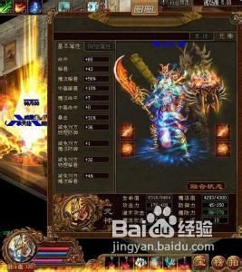 网通传奇新开服特点与优势