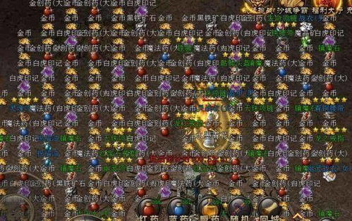 传奇私服复古手游地址,安全可靠的游戏平台与版本选择指南