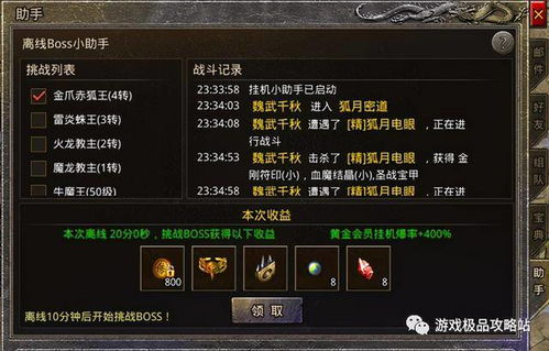 最新开传奇私服,从零开始的完整指南与风险分析