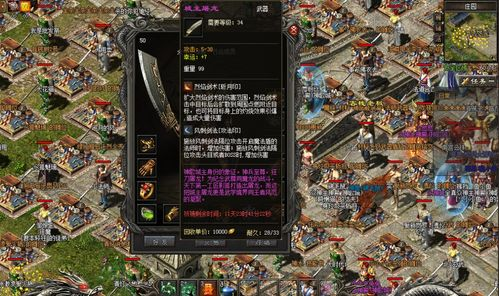 传奇私服发布网站的起源与发展