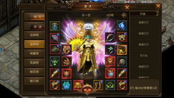 合击传奇私服,经典重生的游戏体验与安全指南