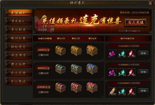 传奇3发布站的基本概念与重要性
