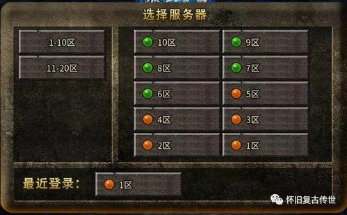 传奇打金发布站,游戏经济交易平台-全面解析与选择指南