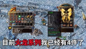 传奇发布站发广告找谁-全面解析游戏推广渠道与联系人