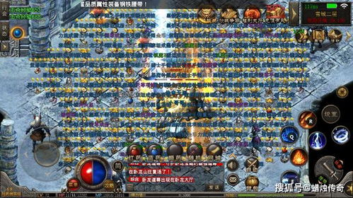 传奇最大的发布站,游戏资讯与资源获取平台-全面解析