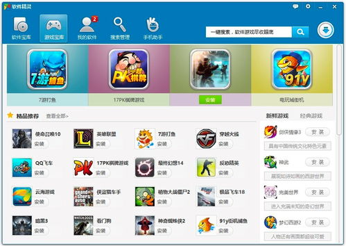 电脑版传奇发布站,游戏资源获取与安全使用指南