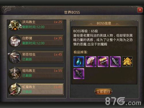 传奇发布站手机端,游戏玩家必备移动平台-全方位解析