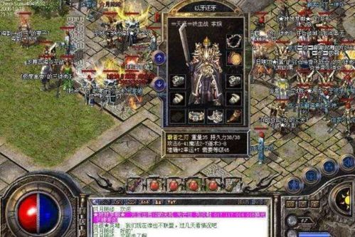 传奇复古发布站,经典版本资源与玩家社区全解析