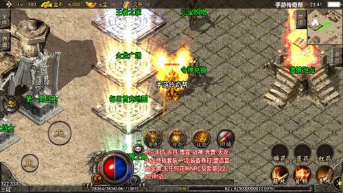 传奇手游传奇发布站,全方位指南与资源获取平台解析