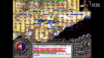 传奇私服发布站有哪些,主流平台与安全指南