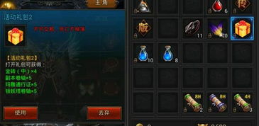 传奇手游高质量发布站,打造专业游戏资讯平台的全攻略