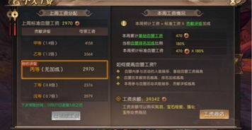 福利传奇发布站,游戏玩家福利获取平台-全面解析