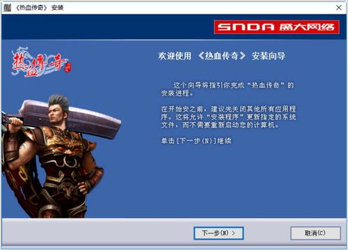 高仿盛大传奇私服发布站,游戏私服资源平台详解与安全指南