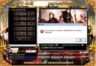 中变传奇私发布网服,经典游戏体验与新玩法解析