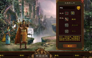 传奇世界sf发布网,私服资源获取与安全指南