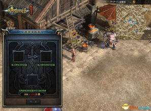 新开传奇发布网,最新开服信息与游戏选择指南