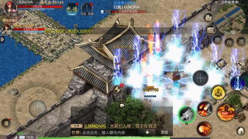 英雄合击传奇私服发布网,找到最佳游戏体验的全面指南