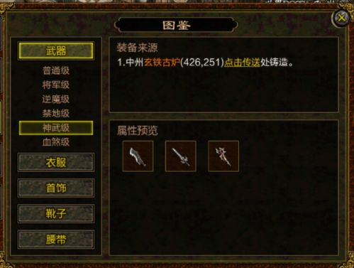 我本沉默传奇私服发布网简介与平台特点