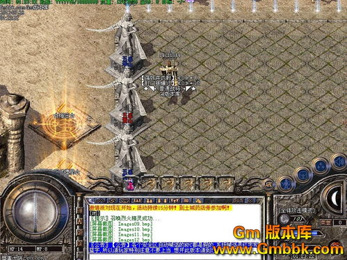 仿盛大传奇私服,经典游戏复刻与搭建全解析