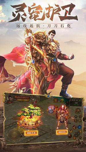 什么是新开单职业传奇手游