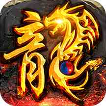 新开传奇手游sf表,获取最新开服信息与私服推荐指南