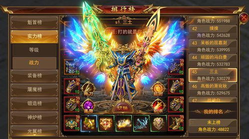 传奇手游单职业新开服,经典复古与创新的完美结合