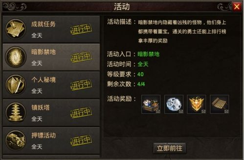 新开超变传奇手游网站,全方位运营指南与流量增长策略