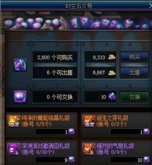 最新开服的手游传奇,经典与创新并存的冒险之旅