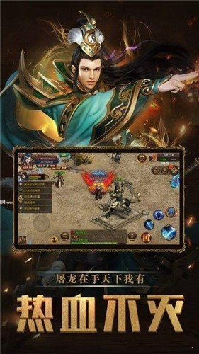 新开传奇手游一区,经典重现与全新体验完美融合