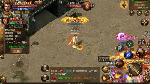 新开合击版本传奇手游,经典与创新完美结合的游戏体验