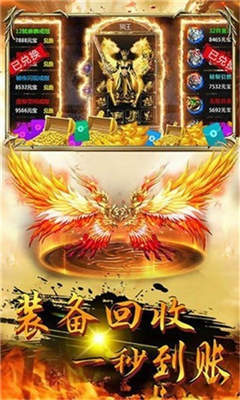 新开中变传奇手游,经典与创新并存的冒险之旅