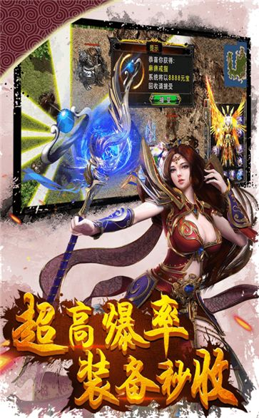 新开超变态传奇私服,极致体验全攻略-服务器选择与游戏技巧