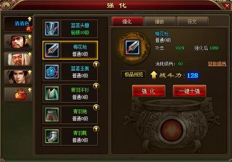 传奇手游私服发布网的基本概念与功能