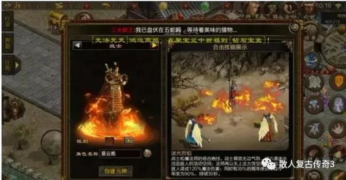 传奇世界sf发布网,最新私服资源与安全指南-全面解析