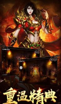 迷失传奇发布网,游戏资源获取与平台选择指南