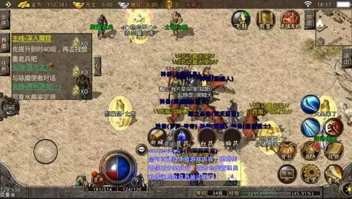 传奇发布网复古,经典怀旧与游戏体验完美融合